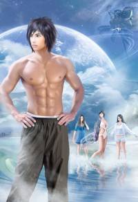 絕品風水師(護花風水師)