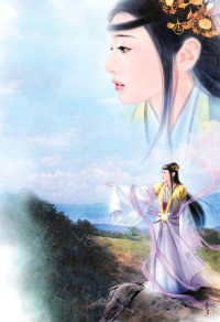 碧瑤記之八荒火龍